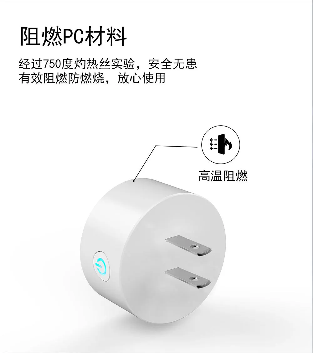 Google home smart wifi 5pins relays socket for auto 220v zigbee plug remote control - ANKUX.COM