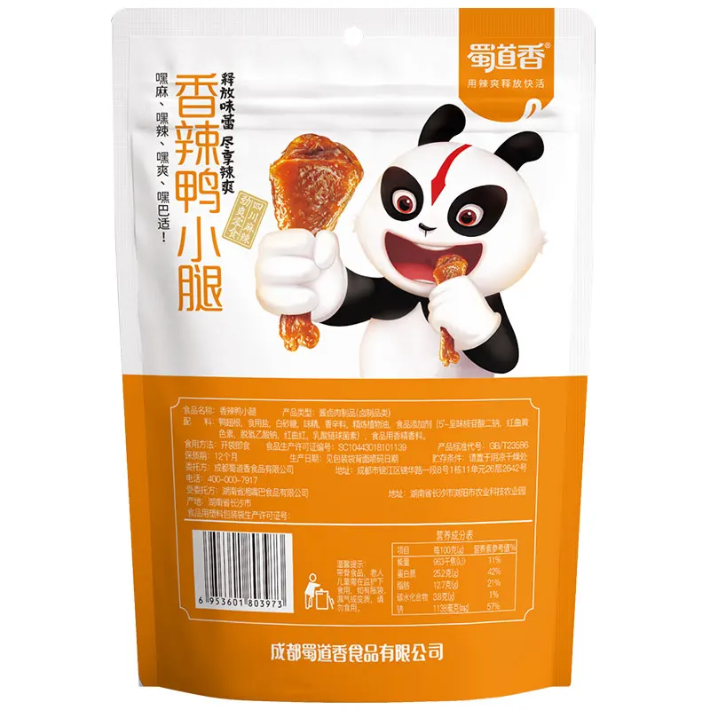 
ShuDaoXiang Hot Spicy Braised Duck Legs Spicy Food 100g Yaxiaotui OEM Roast Duck Snack Wholesale China Duck Legs 