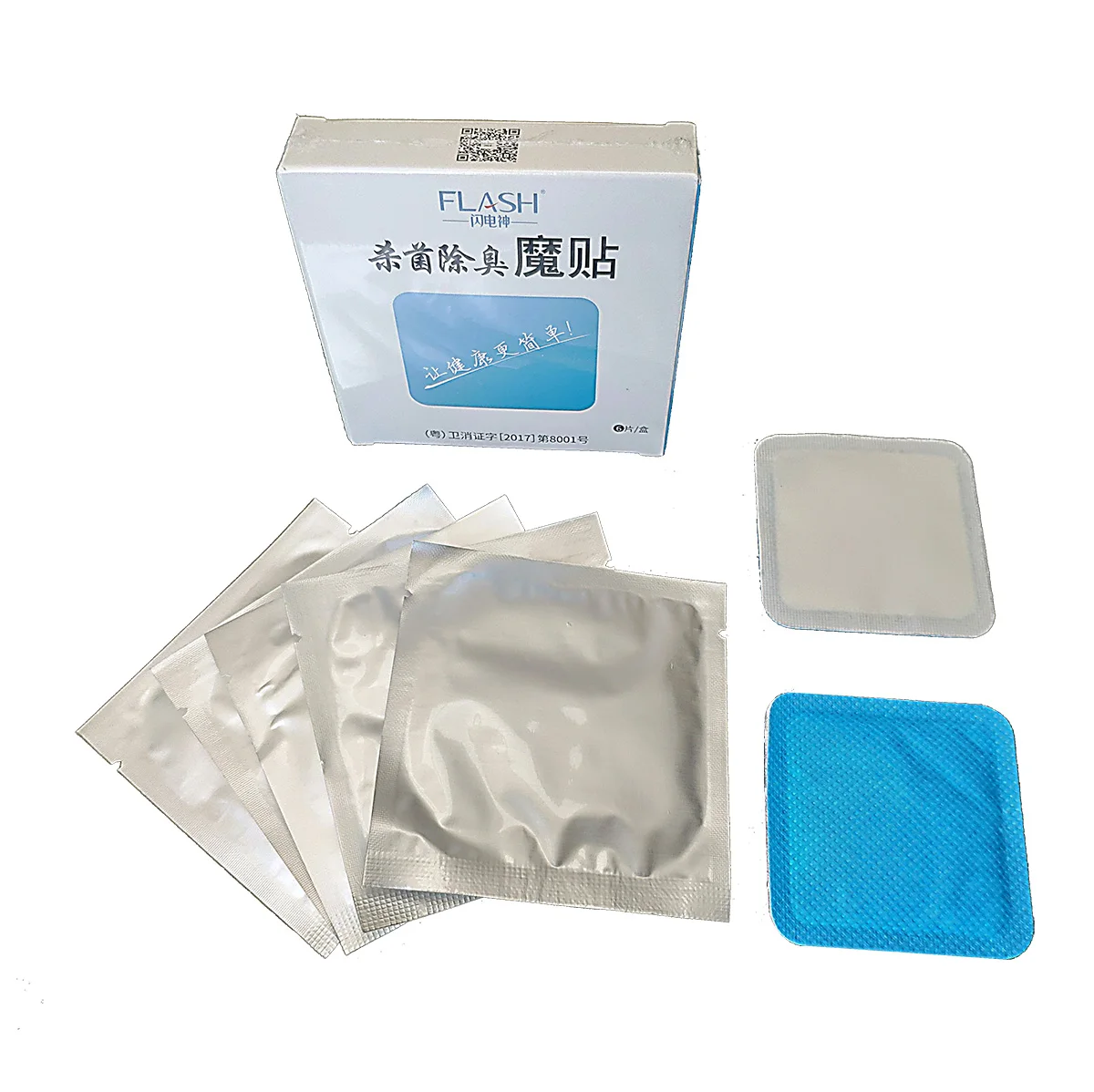 
chlorine dioxide travel odour remover smelly feet foot odour deodorizer 