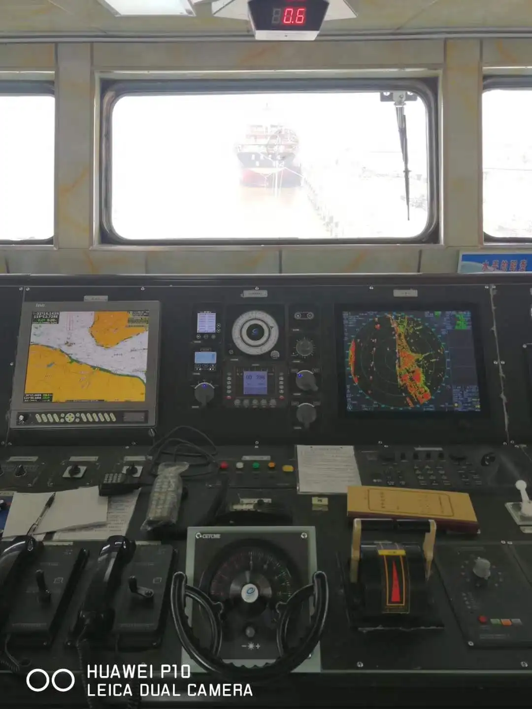 
Marine autopilot with steering stand VAP30 