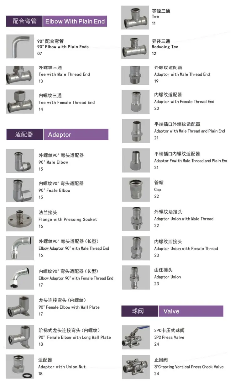 Accessories stainless steel elbow flange union tee stainless steel pipe fitting plumbing fittings