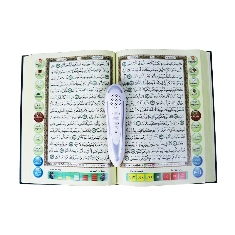 

Listen quran mp3 al quran by qari abdul basit abdul samad holy quran reading pen