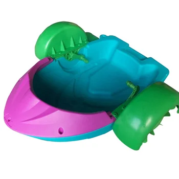 toy paddle boat