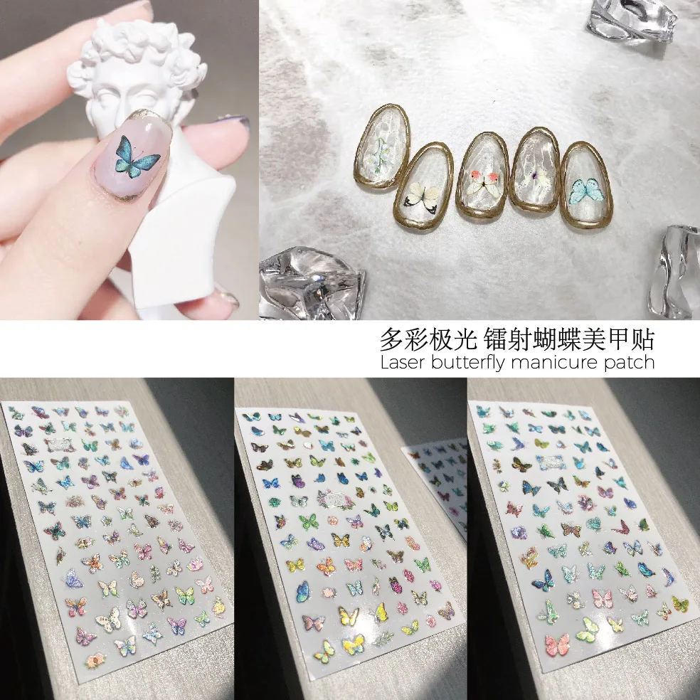 

wholesale nails Laser Butterfly Nail Stickers for Nail Decoration, As picture