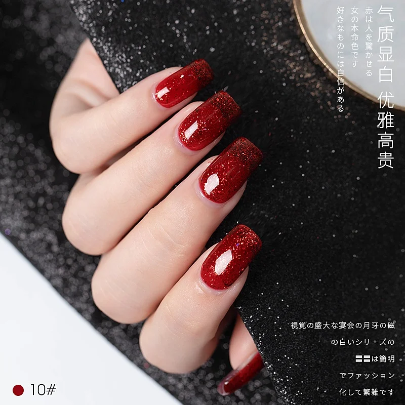 

hot selling high quality purple glaze uv gel polish 7.3ml for nails new popular color wine red nail polish gel nail polish uv