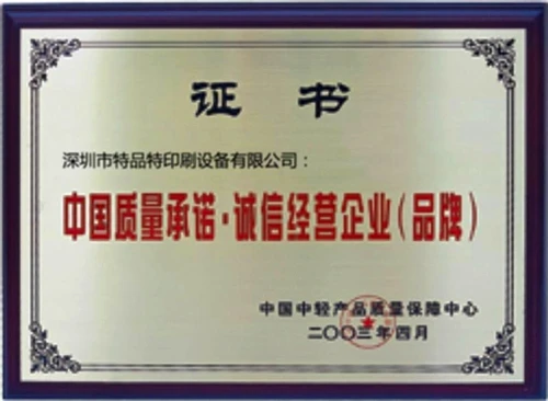 certificate1.jpg