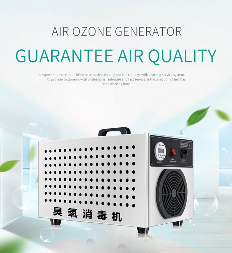 220V 5g/h Ozonator Machine Air Purifier O3 Ozone Generator for Home Hotel Commercial Portable Ozonizer Sterilizer
