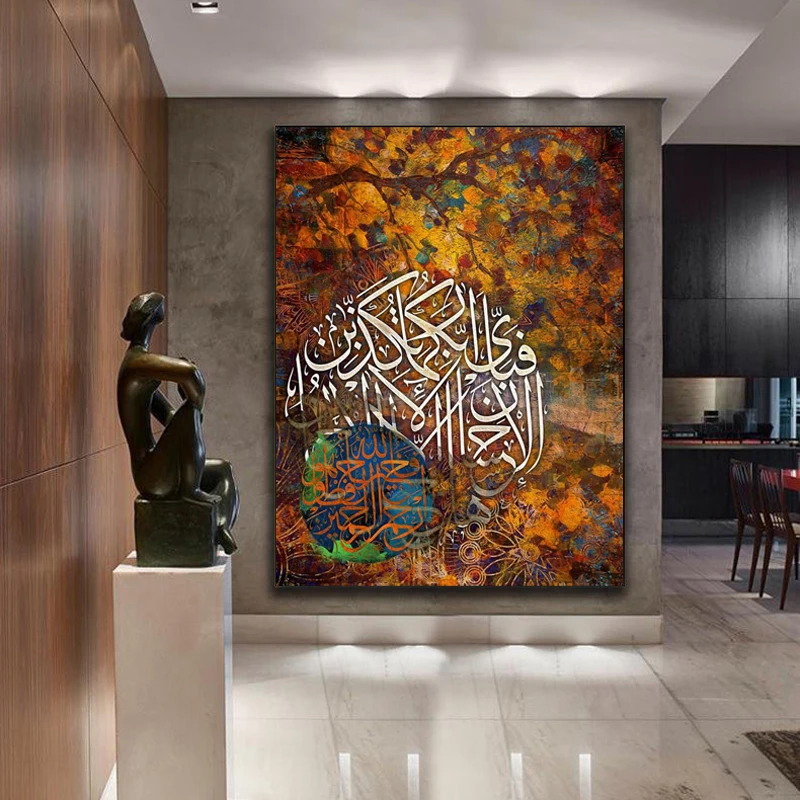 

Modern Allah Muslim Islamic Wall Art Canvas Painting Colorful Poster Print Picture for Ramadan Mosque Living Room Home Decor
