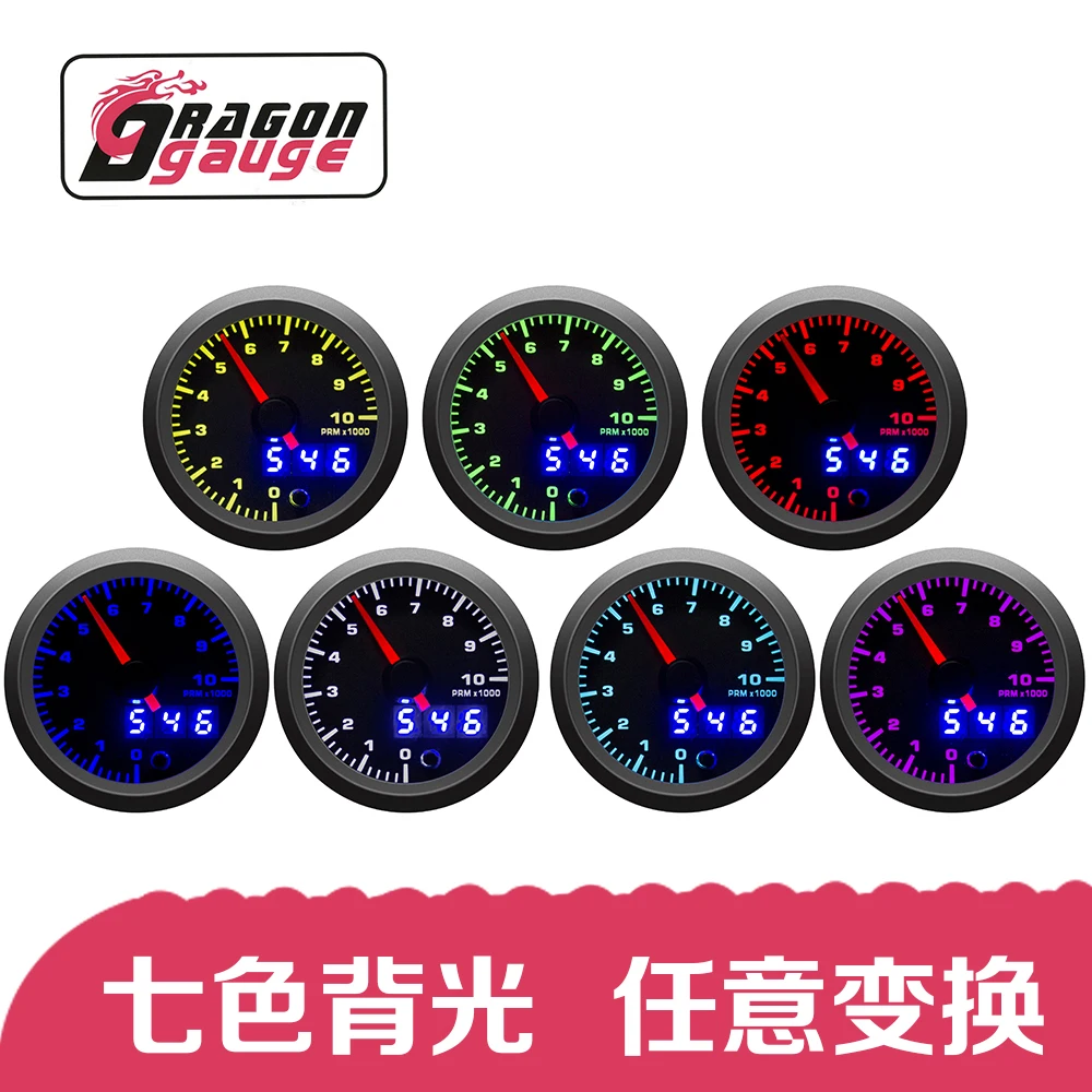 Dragon Gauge Double Display 2 Inch 52mm Car Motor Universal Rpm Meter
