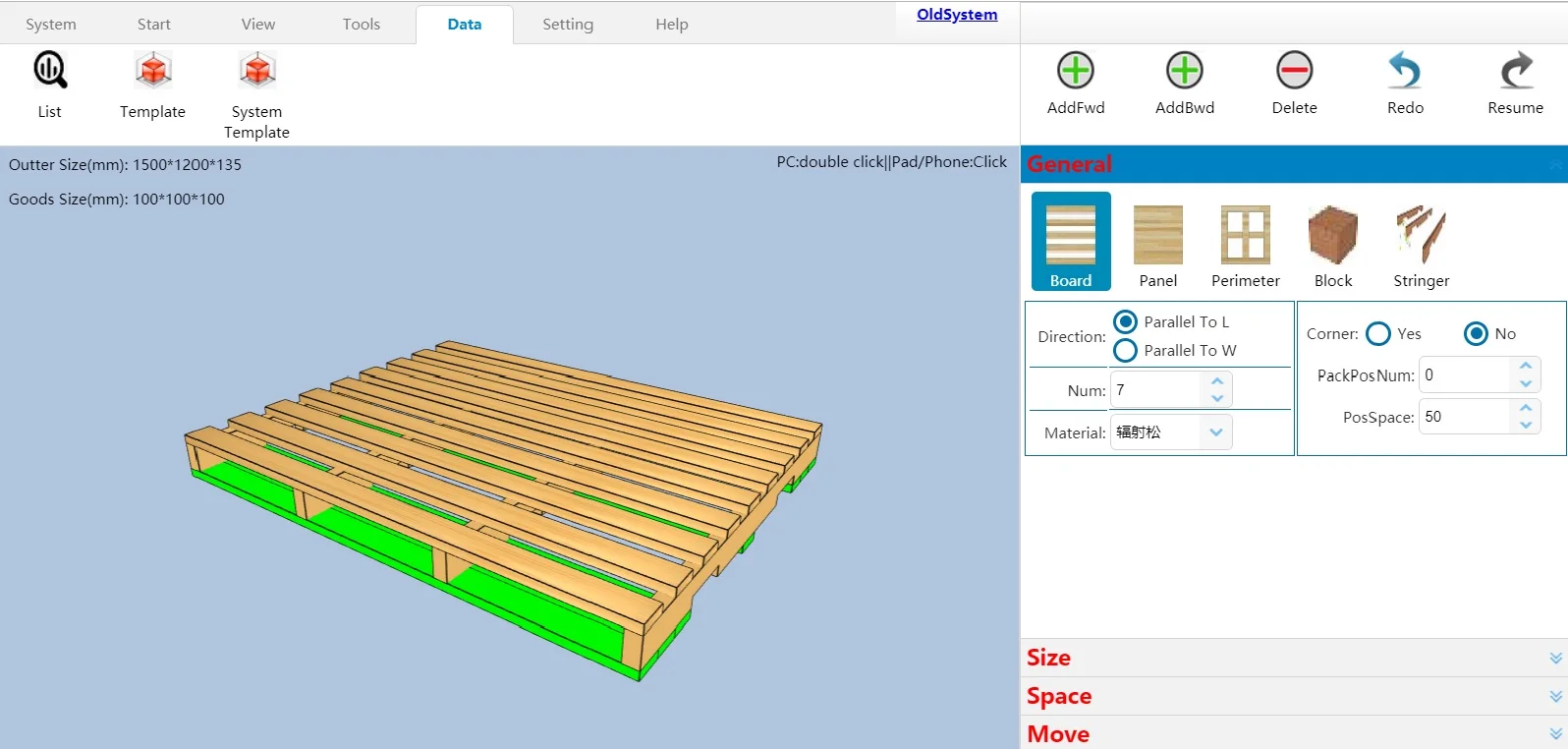 smart-wood-pallet-design-software-for-sale-buy-wood-pallet-design