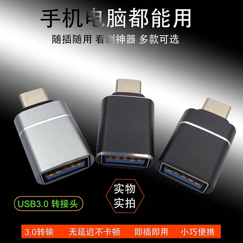 Converter (11).jpg