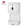 /product-detail/chuangdian-hotel-wall-mounted-hand-dryer-cd-690c-62126978717.html
