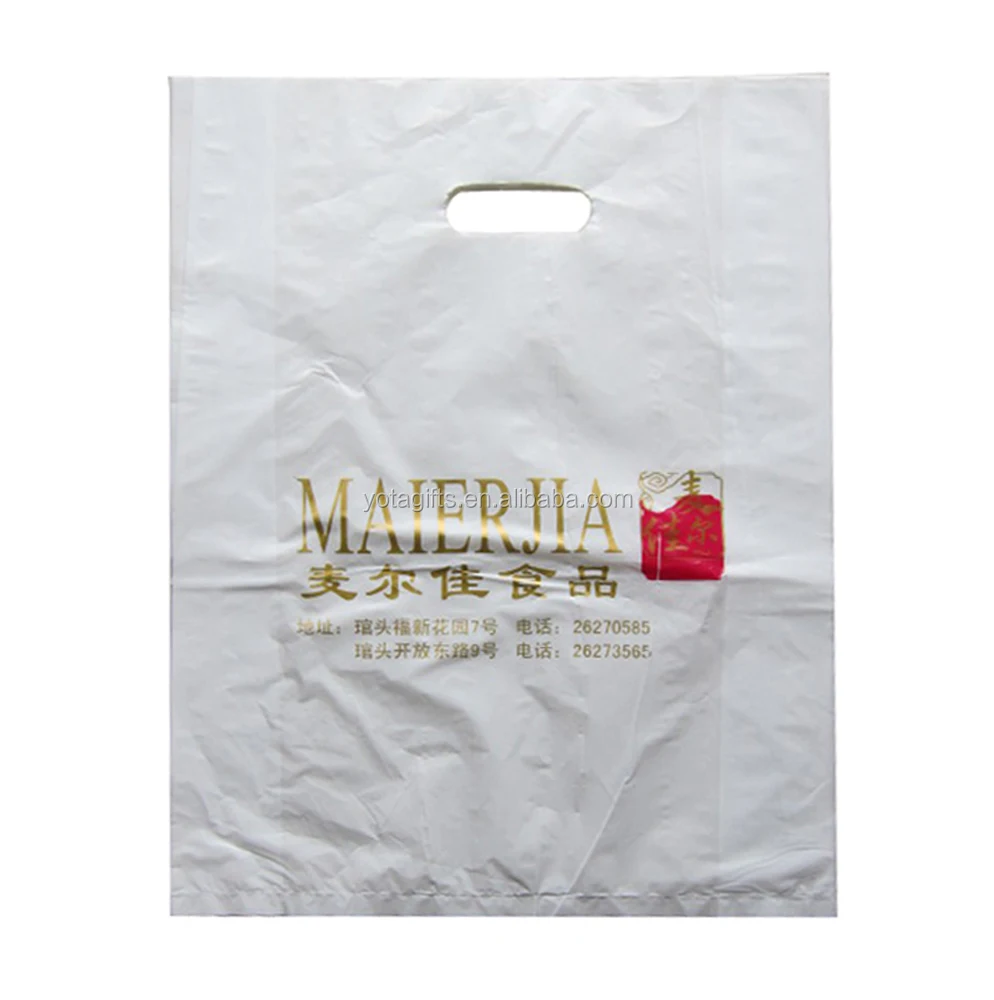 Customized Digital Printing Plastic Bags For Clothing Packaging Buy