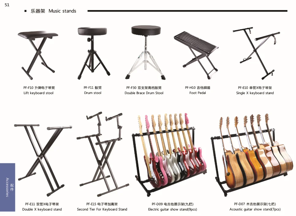 Music Stands