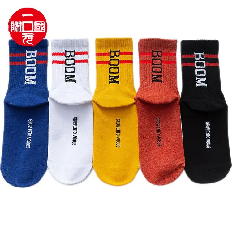 

High Quality Eco-friendly cozy socks supplier, Colorful