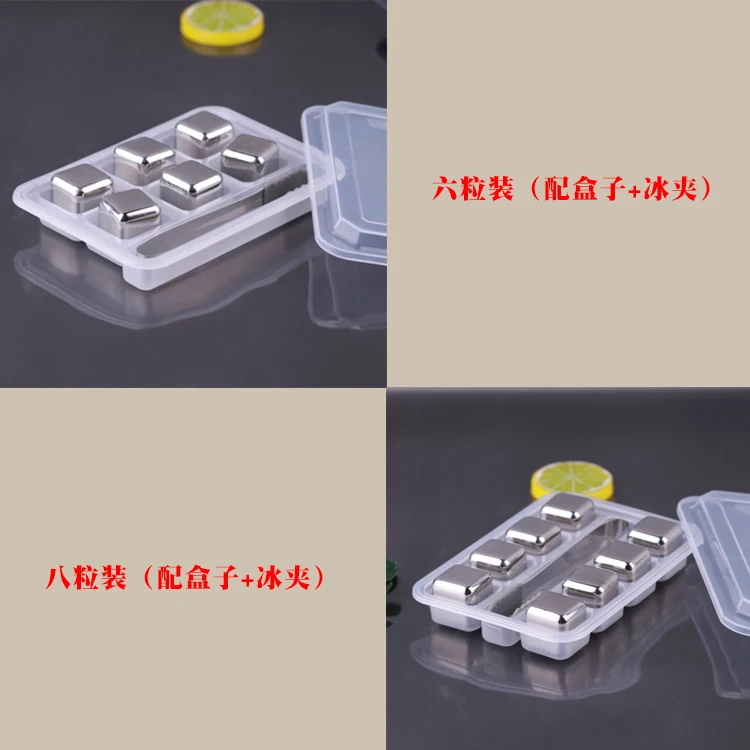 Whiskey Stones Cubes Stainless Steel Cheap Stone Reusable Rock Set Ice Cube