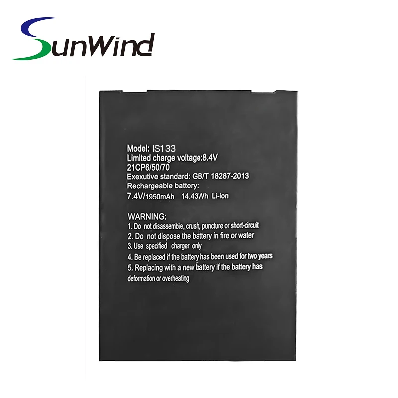 PAX D210 IS133 IS135 IS524 BATTERY