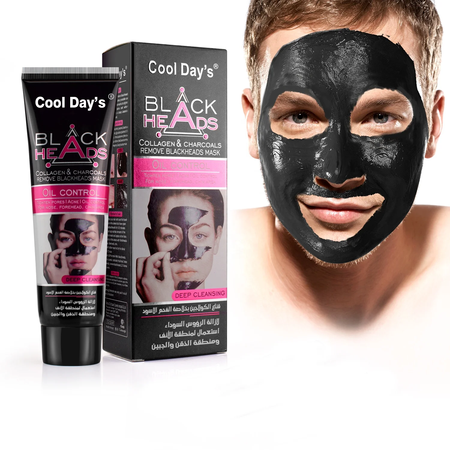 

Private Label Facial Mask Moisturizing Deep Cleansing Black Face Mask Nose Face Blackhead Charcoal Mask