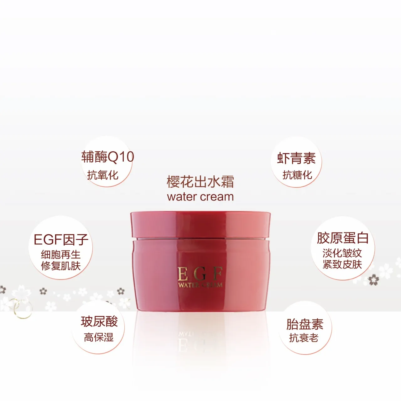 
FUJINO ASATSUYU EGF beauty wrinkle cream anti aging care100g 