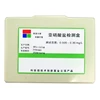 Nitrite detection kit / aquatic product selection