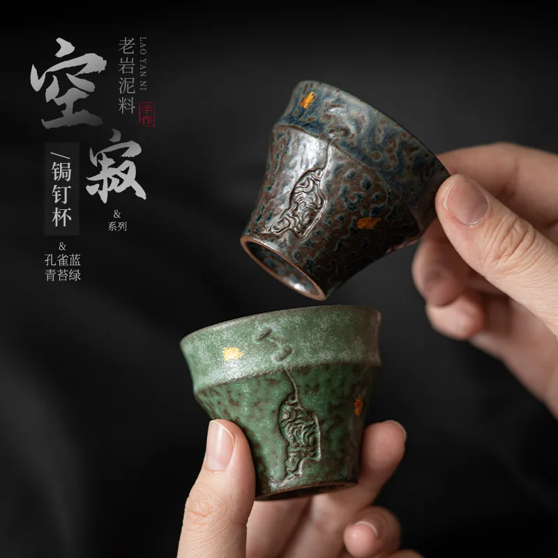Peacock Blue Handmade Gold Sprinkling Teacup Retro Old Rock Clay Household Small Capacity Tea Cup Tea Bowl