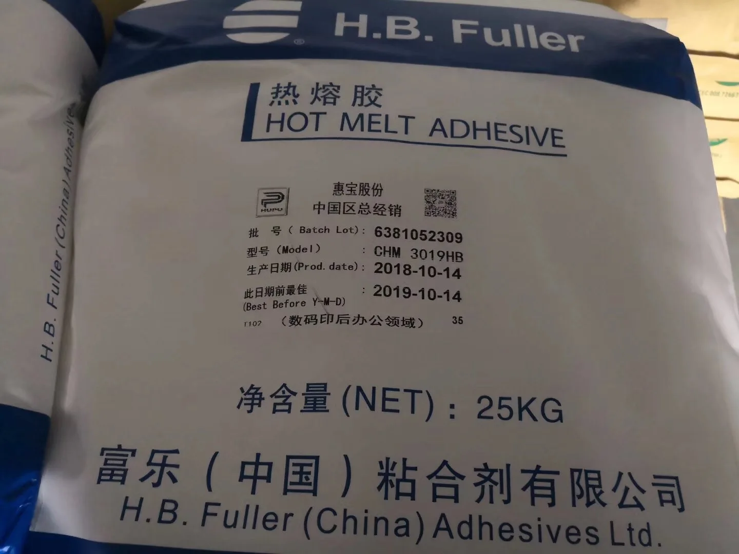 melt glue -4.JPG