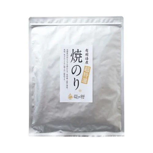 
Top quality Yakinori Ariake Sea Toasted seaweed nori Japan made 