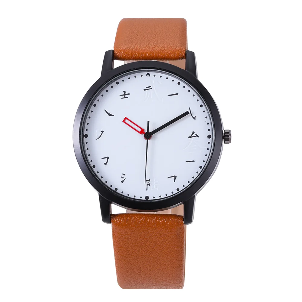 

Unisex PU Leather Strap Leisure Wrist Watches Chinese Character Strokes Dial Strap Quartz Watches (KWT2171), As the picture