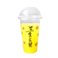 

22oz PP plastic vacuum forming transparent printed disposable custom logo bubble tea cups for hot Cold drinks beverage milk tea
