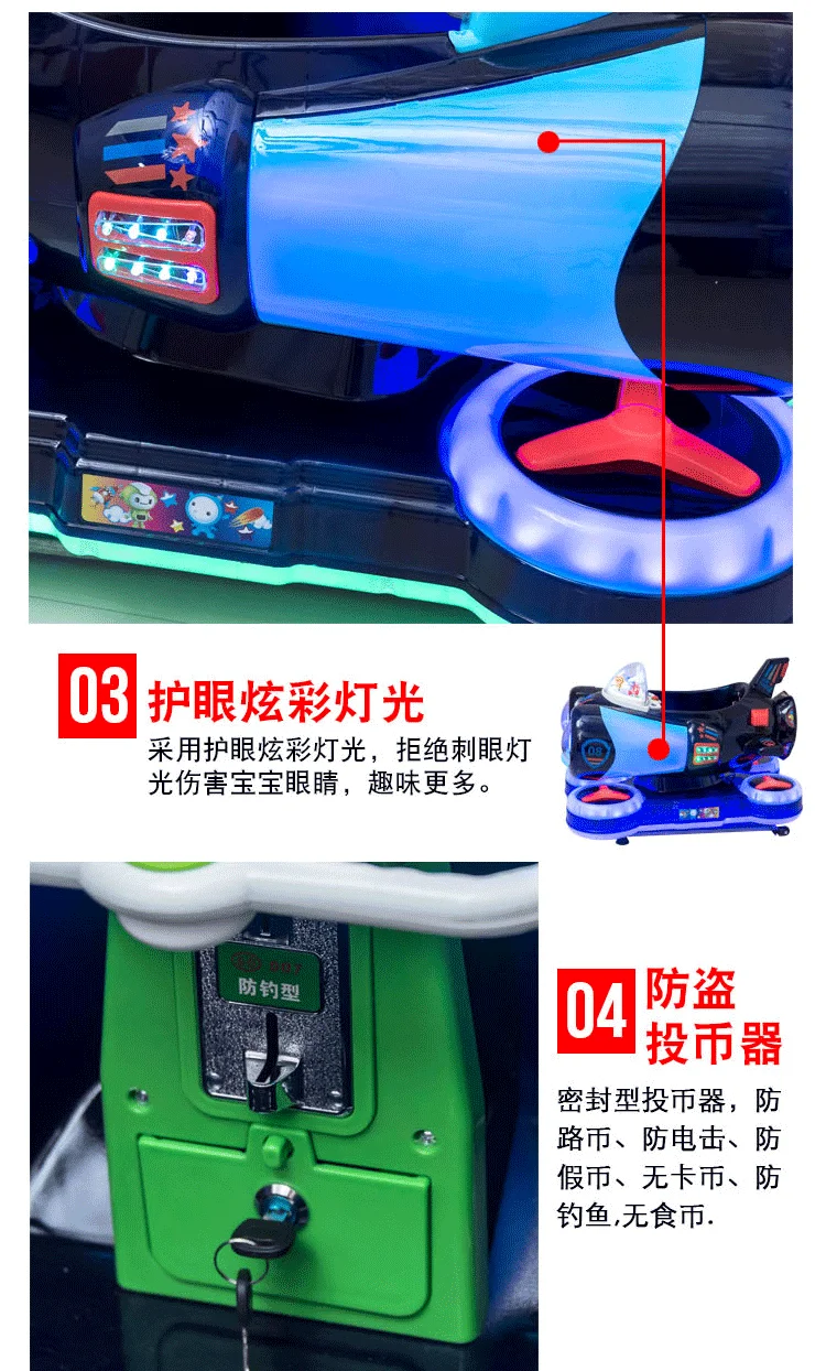 spaceship ride 18.png