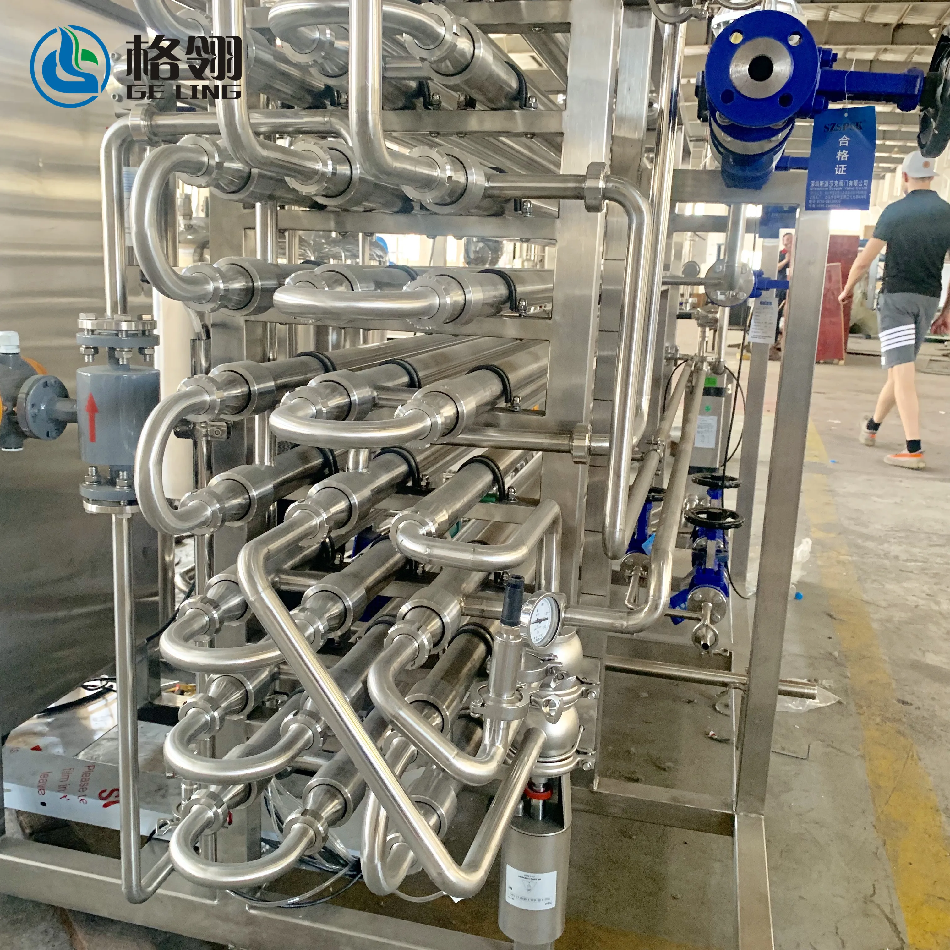 
Tube UHT Sterilizer PLC control system 