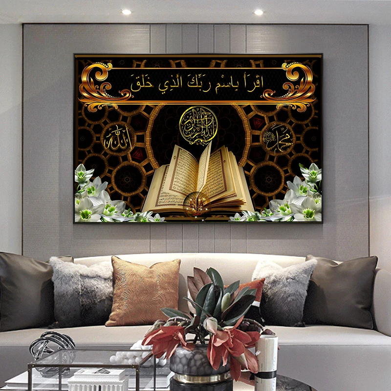 

Modern Islamic Posters Arabic Calligraphy Religious Verses Quran Prints Wall Pictures Canvas Painting Modern Muslim Home Decor