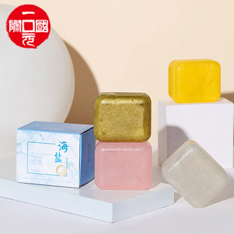 

SGYZ-18 facial soap bars skincare facial soap