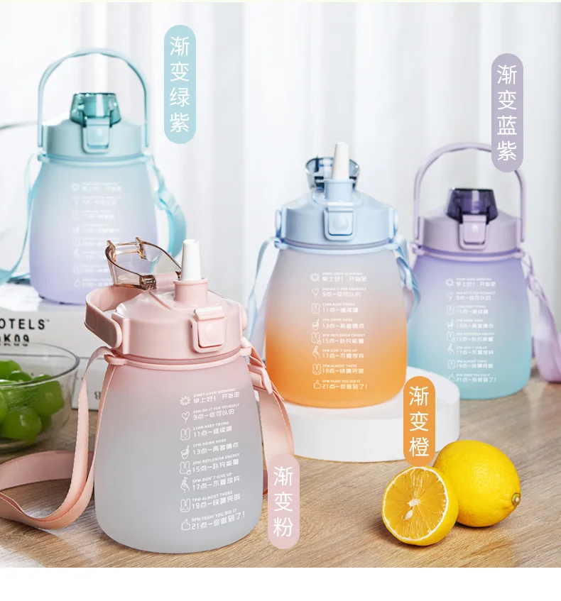 

New Gradient 1.2L Big Belly Girlish Outdoor Sports Motivational Water Bottle with Straw and Time Marker, Gradient color