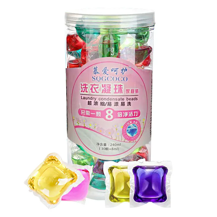 

Private label Factory Washing Capsules Laundry Detergent Condensate Beads ECO Cleaning Clothes Enzymes Laundry Beads, Customized color