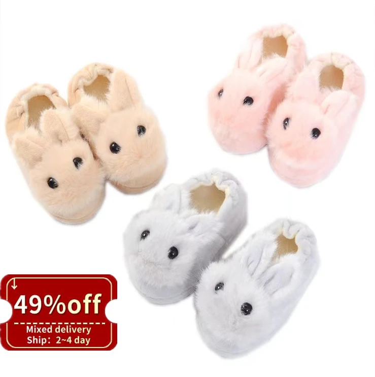 

New autumn and winter cotton slippers children's warm cartoon plush rabbit cotton slippers, Please contact customer service to choose your preferred color