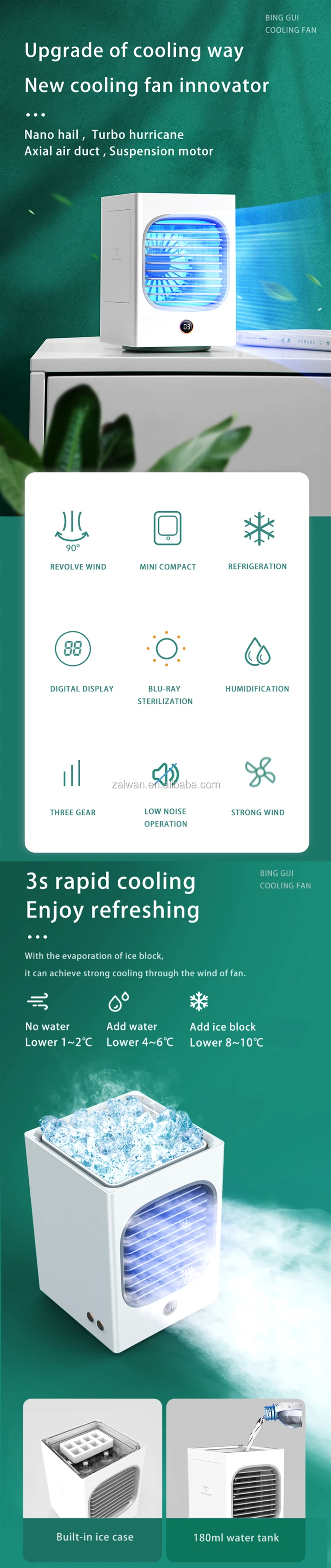 cooling fan-1.jpg
