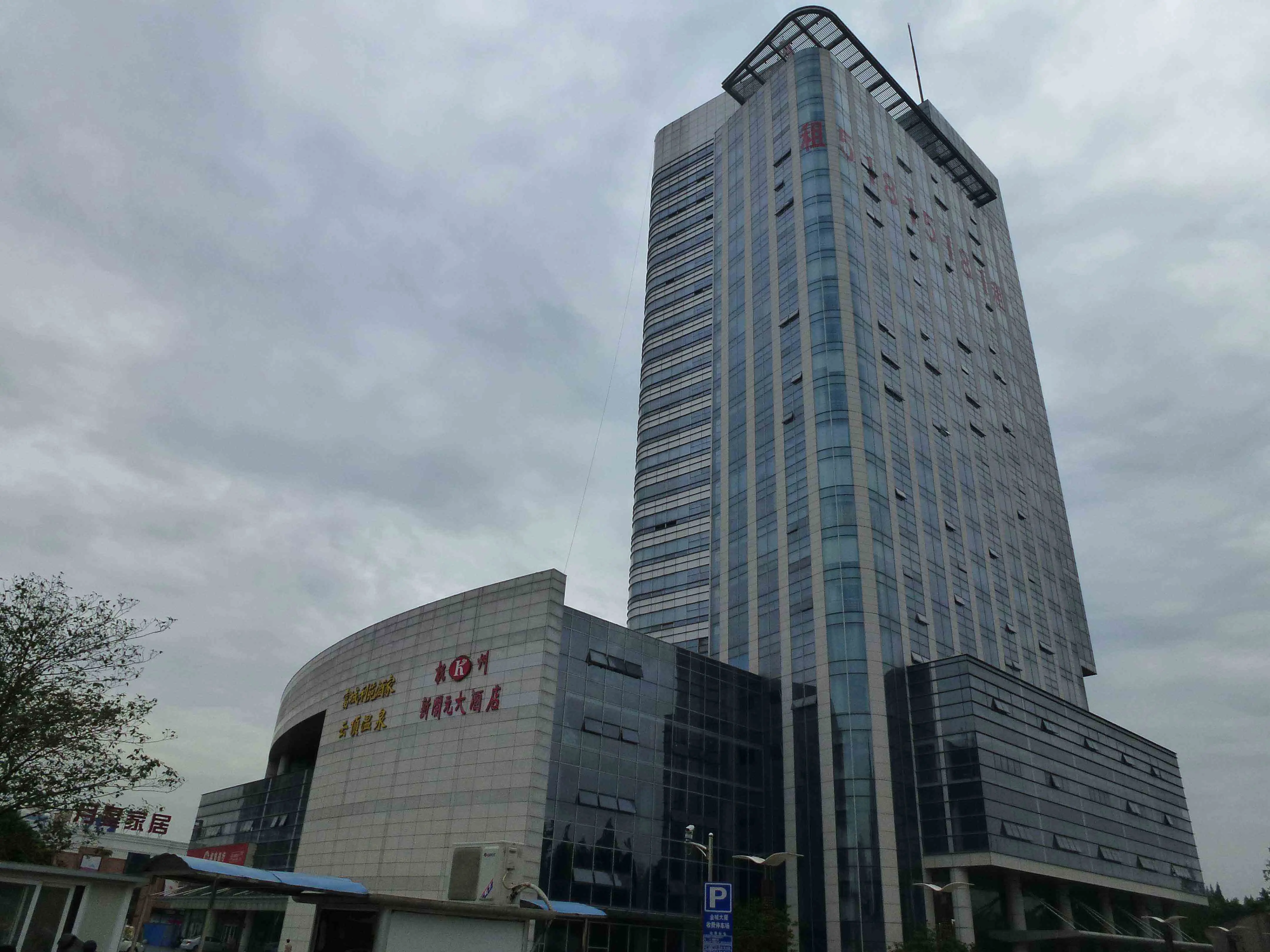 强可调扶手电动轮椅脂人