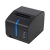 hot selling 2019 China C260M audible and visual alarm receipt printer