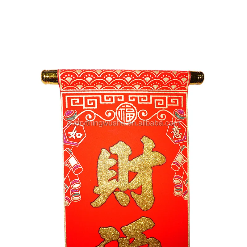 Premium Quality Chinese New Year Scrolls (Chunlian)