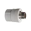 25* 1/2"M thread ppr female socket water structural plastic connector coupling pipe fittings