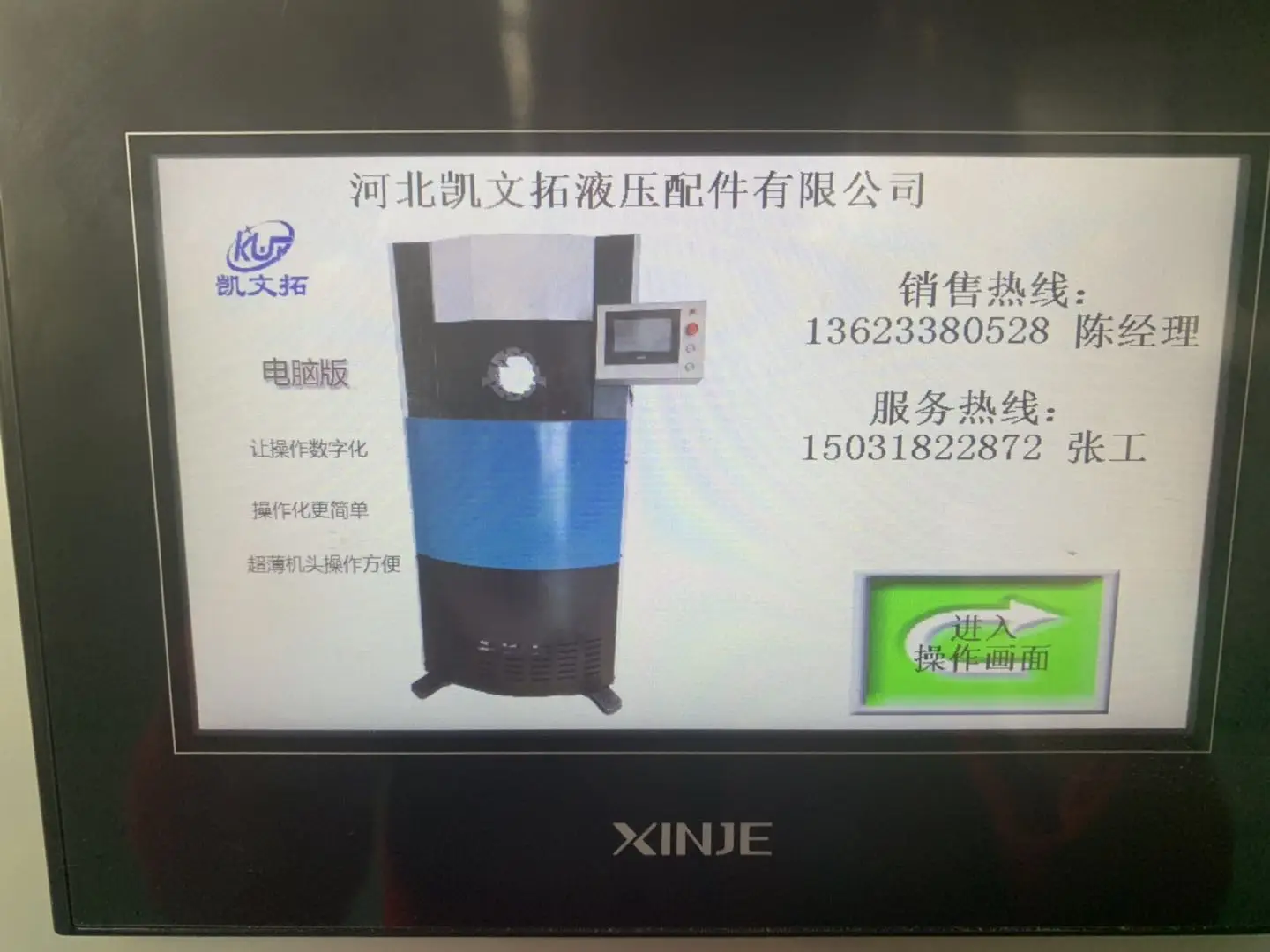 Sling Fully Automatic Hydraulic Hose Crimping Machine Ebay/finn Power