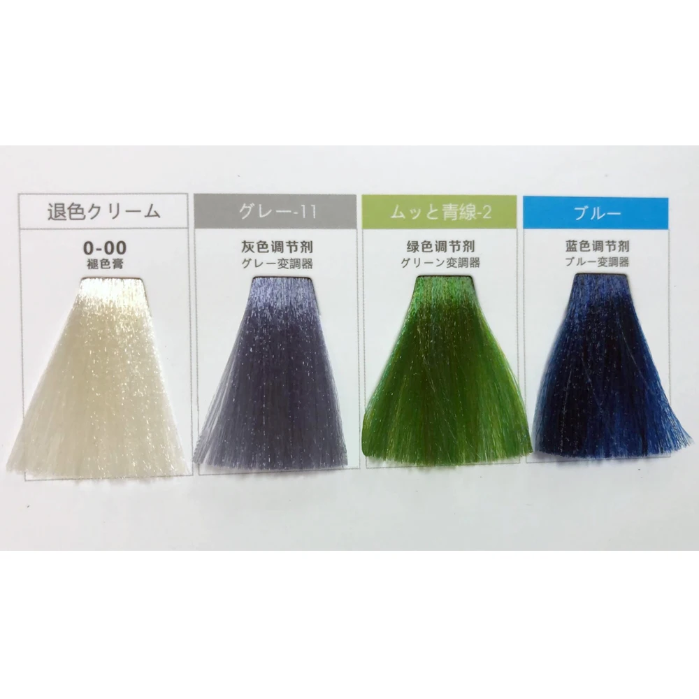 
OEM/ODM Multi-Colors Ion Hair Color Chart For Hair Dye 