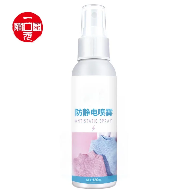 

Anti-static fabric spray for clothes