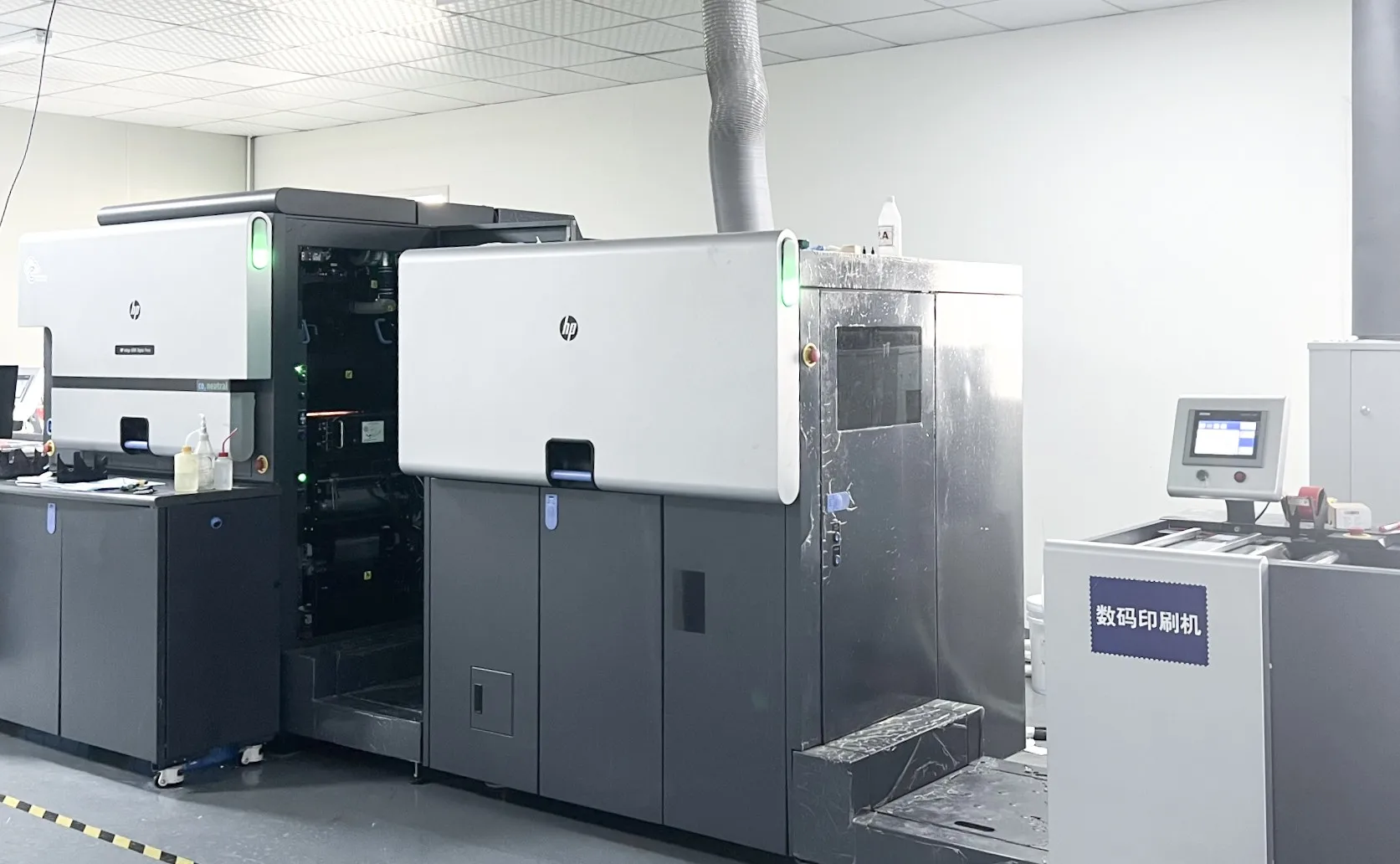 HP Digital Printing