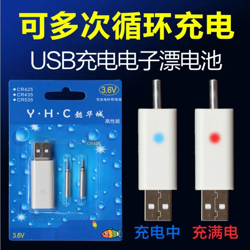 CR425 USB Battery Charger Rechargeable Batteries For Fishing Tip Lights Rod 