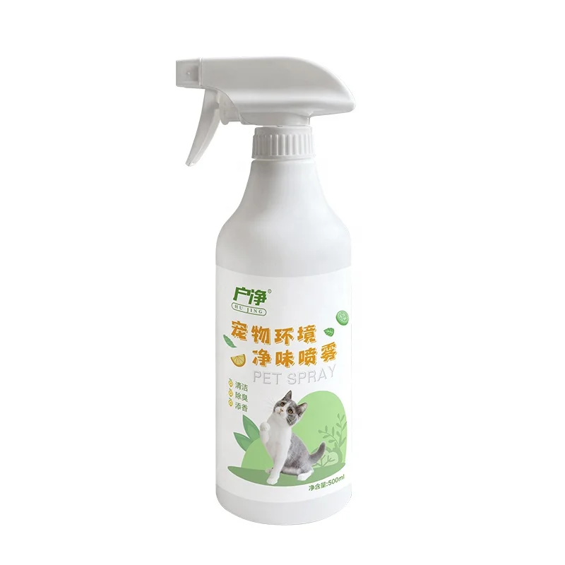 

No-alcohol safe natural pet odor spray cat and dog environmentally friendly cleaning products