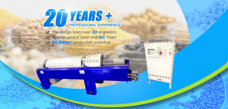 Industrial precio centrifuga horizontal decanter centrifuges tubular centrifuge for protein