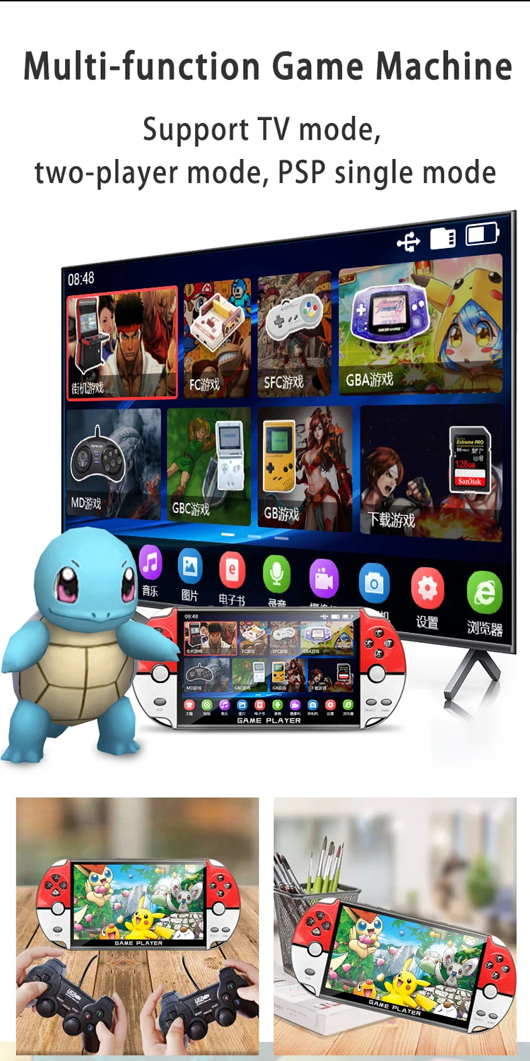 colorful game console thin