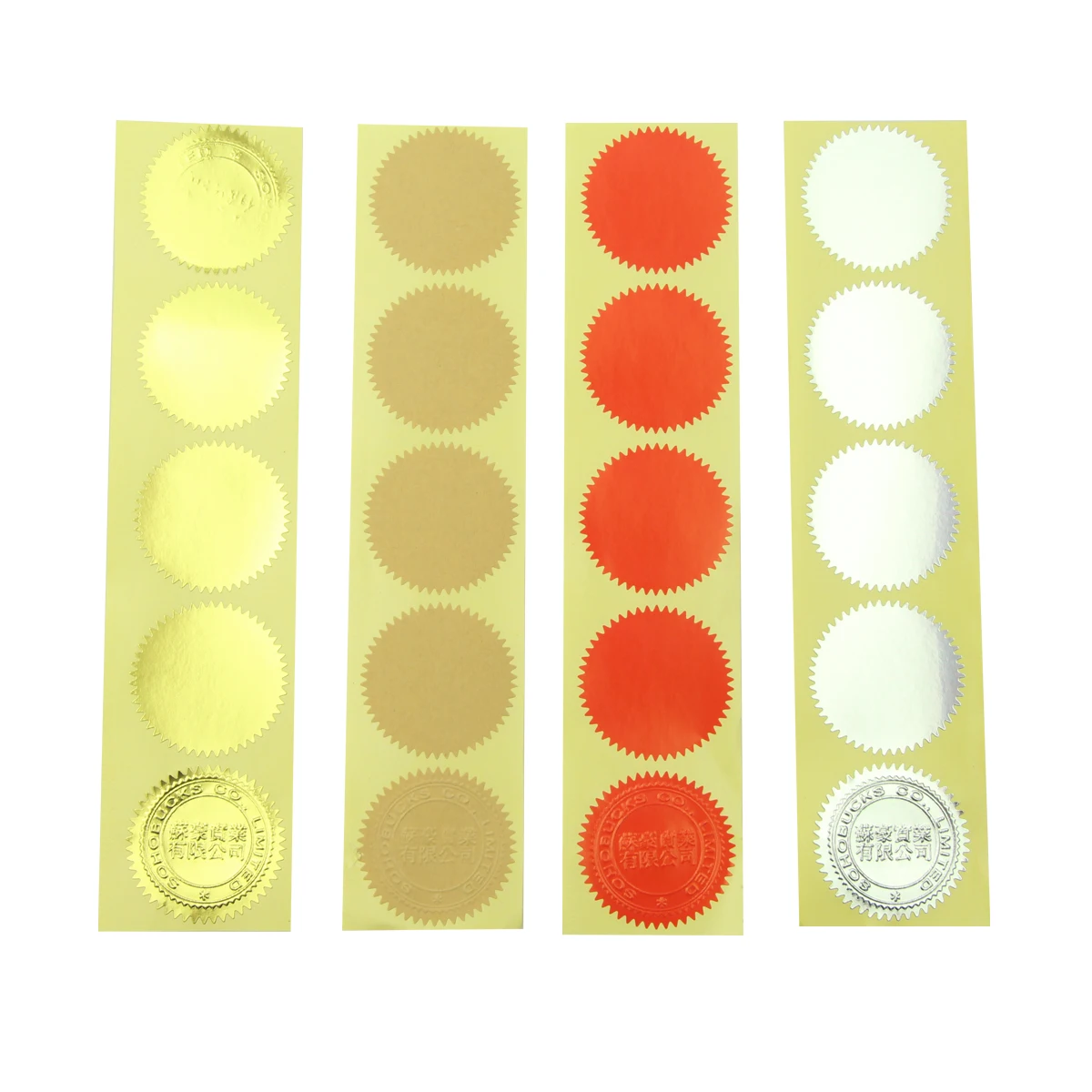 Embossed Foil Certificate Selfadhesive Sealing Stickers 40mm